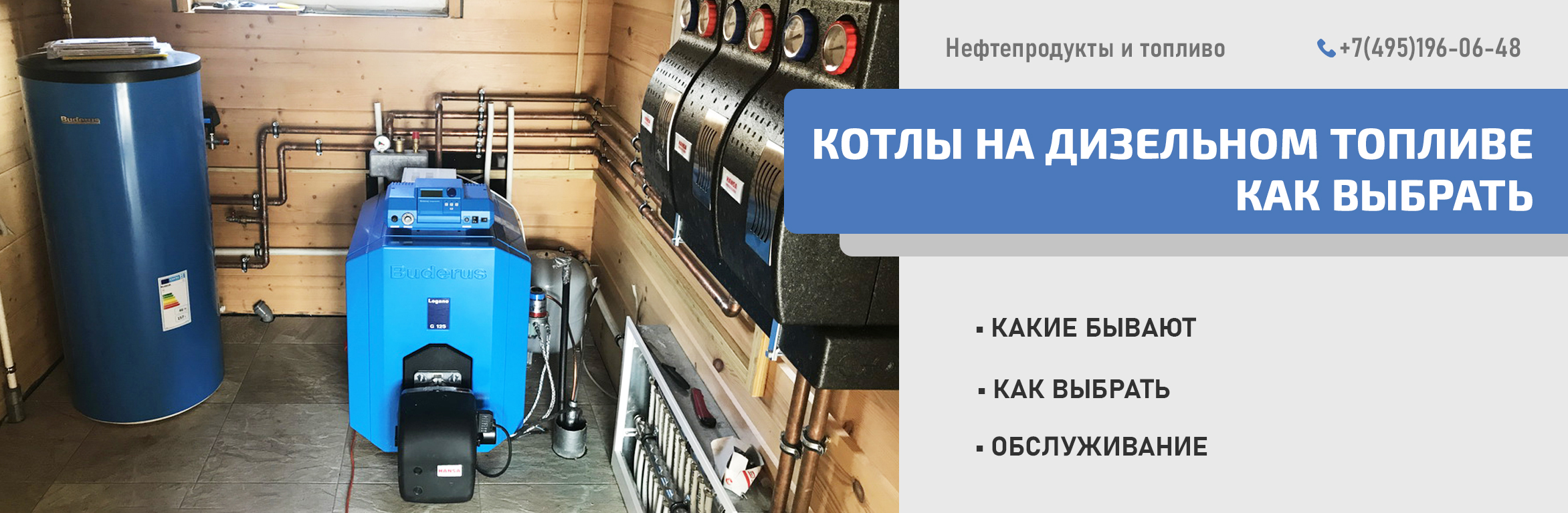 Вода в дизельном топливе: последствия и меры по устранению проблемы